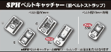 MIKI　SPH1U　ハッカーケース　【特注品】