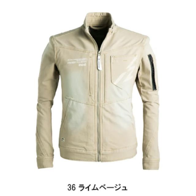 株式会社駒 / アイズフロンティア I'Z FRONTIER 5640 36 ライム 