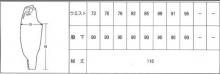 駒オリジナル 夏物 631 江戸前細身超々ロング ブルー (ポリ100%)