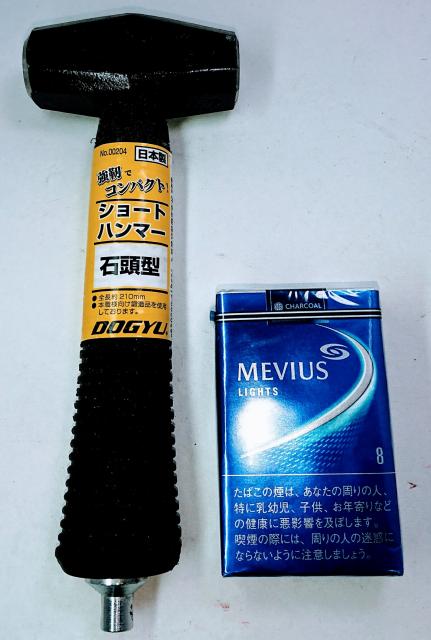 株式会社駒 / 土牛 ショートハンマー 石頭型 0.7kg