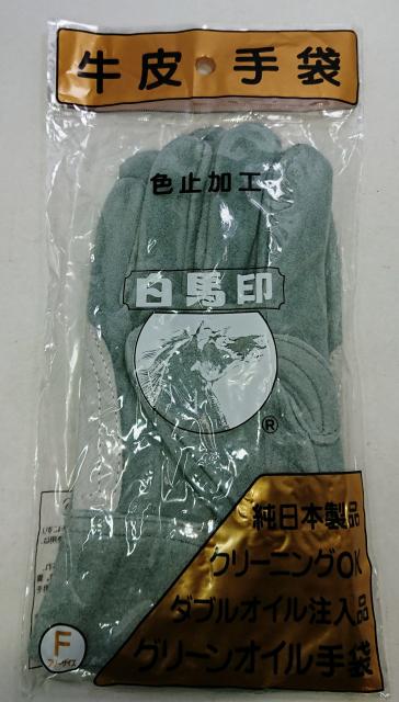 ご注文で当日配送 白馬印 洗える革手 グリーンオイル皮手袋 ダブルオイル注入品 日本製M 3双